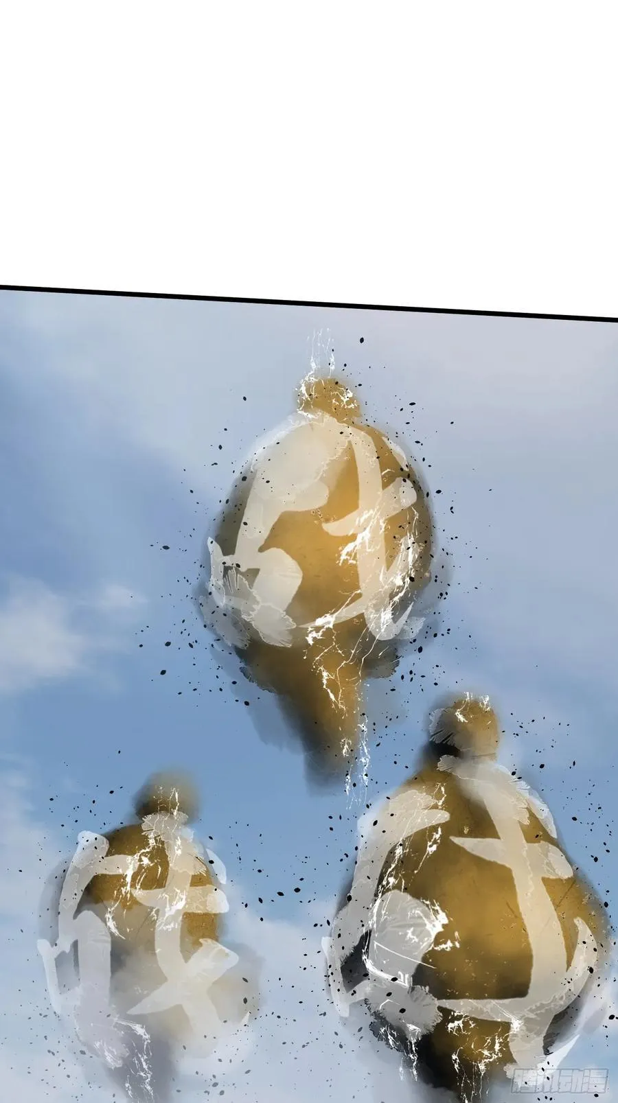 第35话 第8页