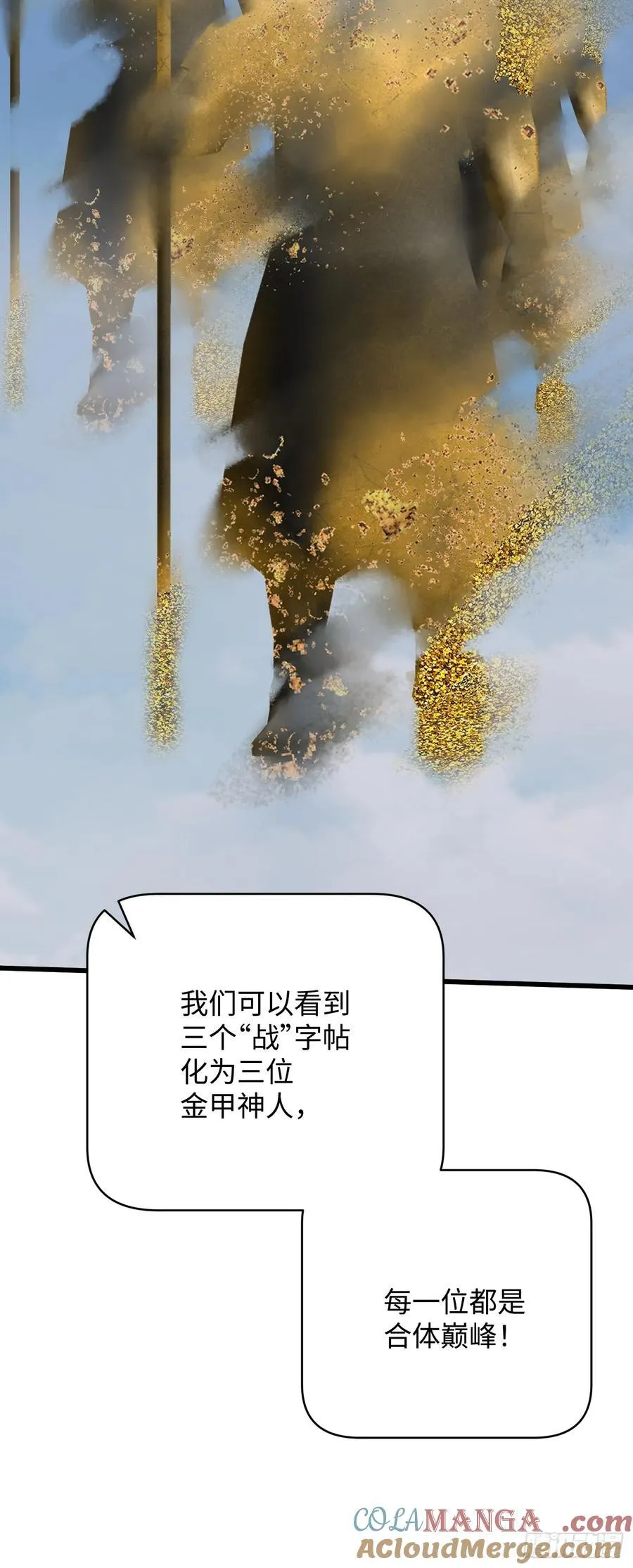 第35话 第10页