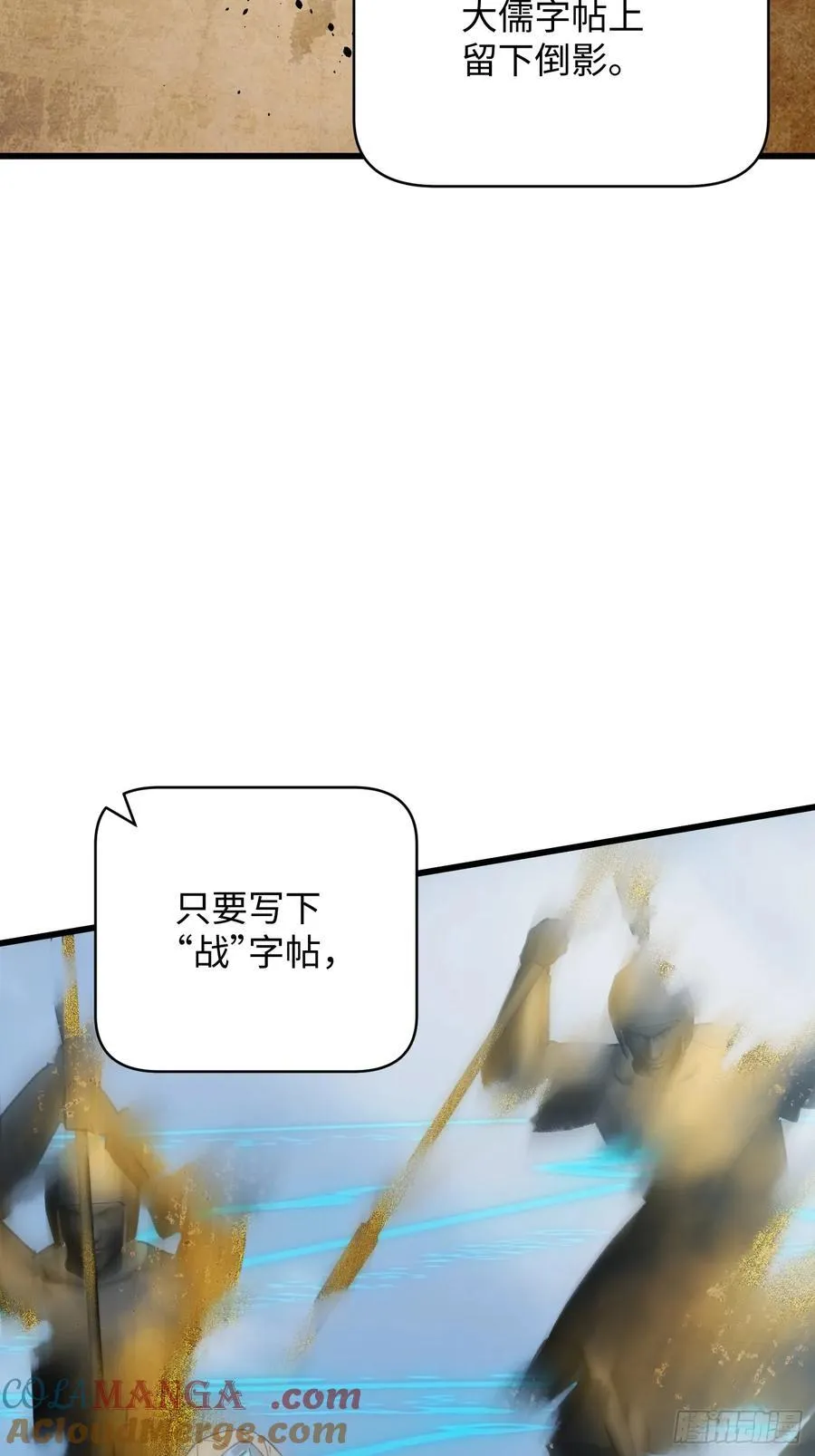 第35话 第13页