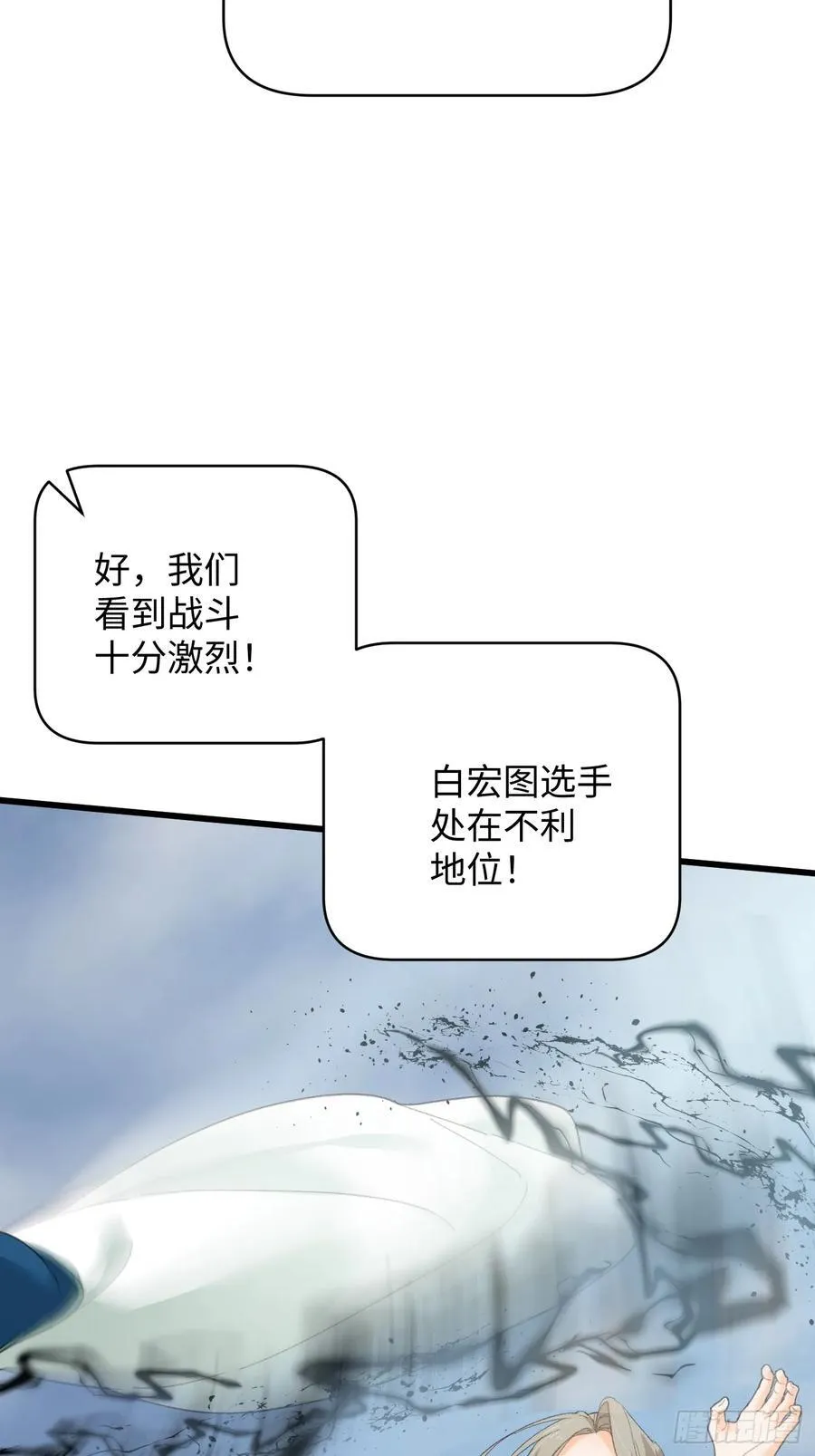 第35话 第15页