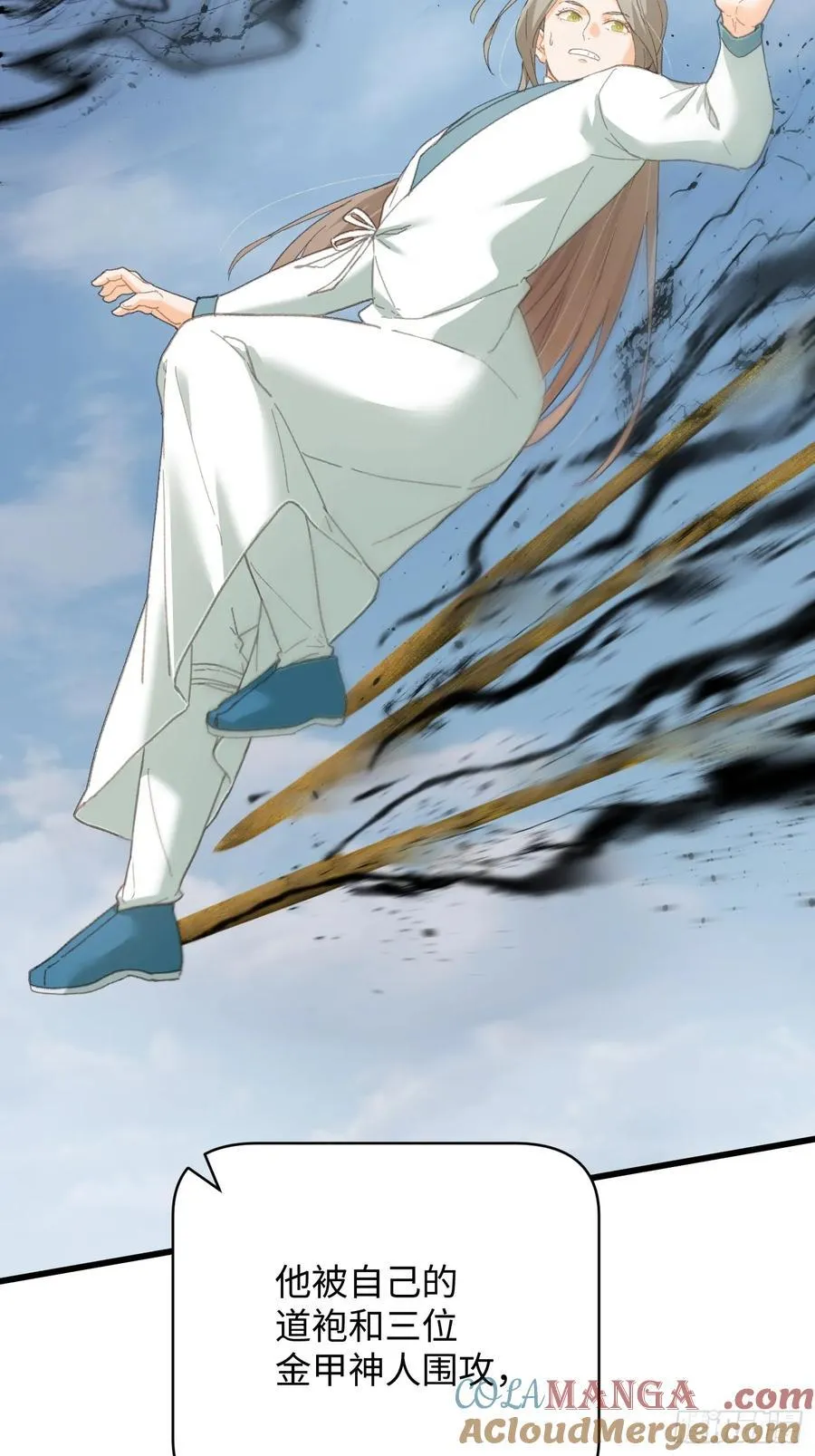 第35话 第16页