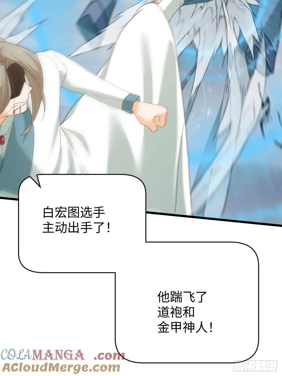 第35话 第22页