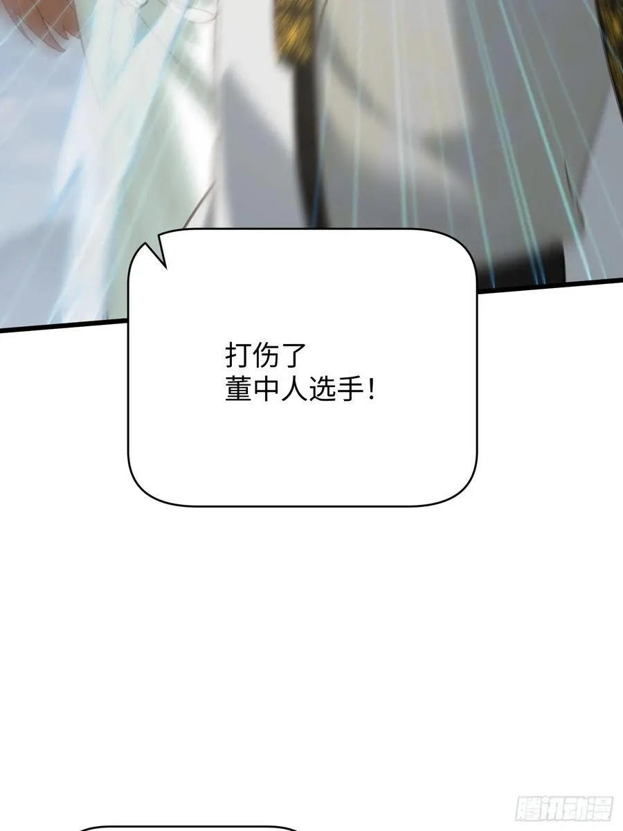 第35话 第24页