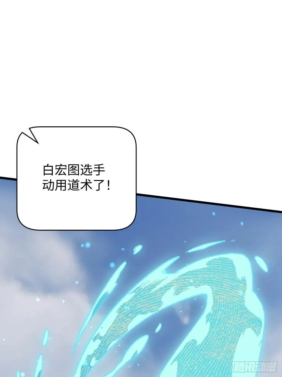 第35话 第29页