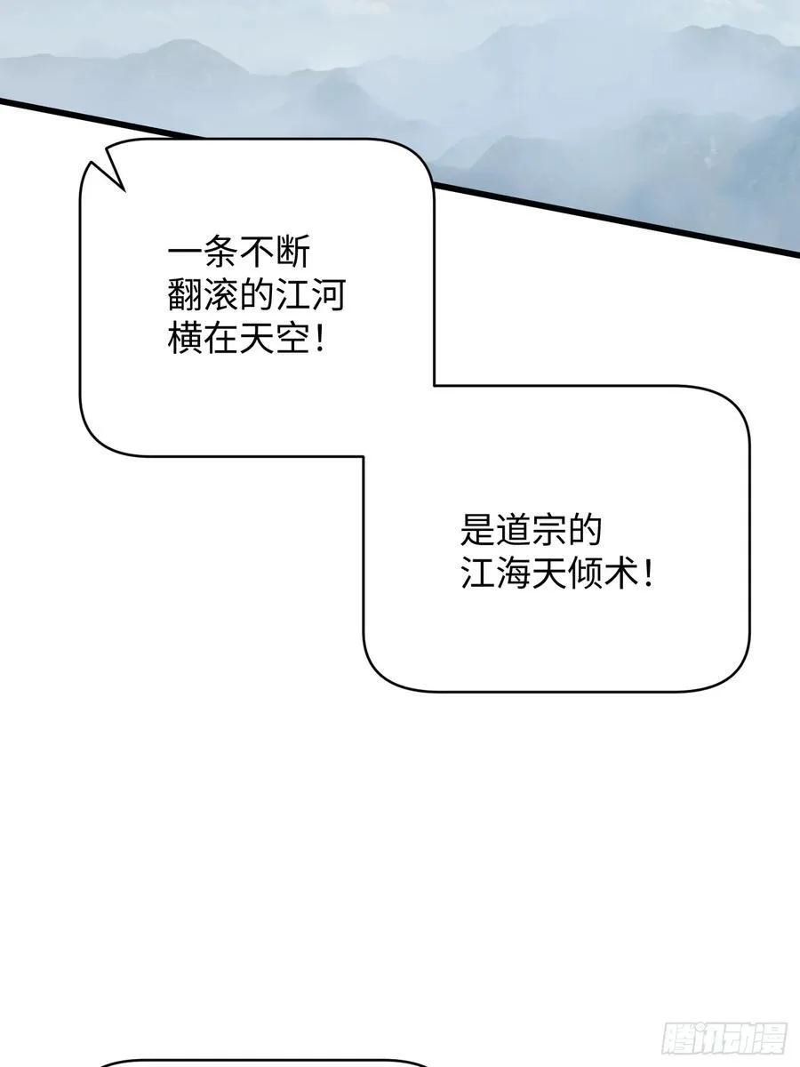 第35话 第32页