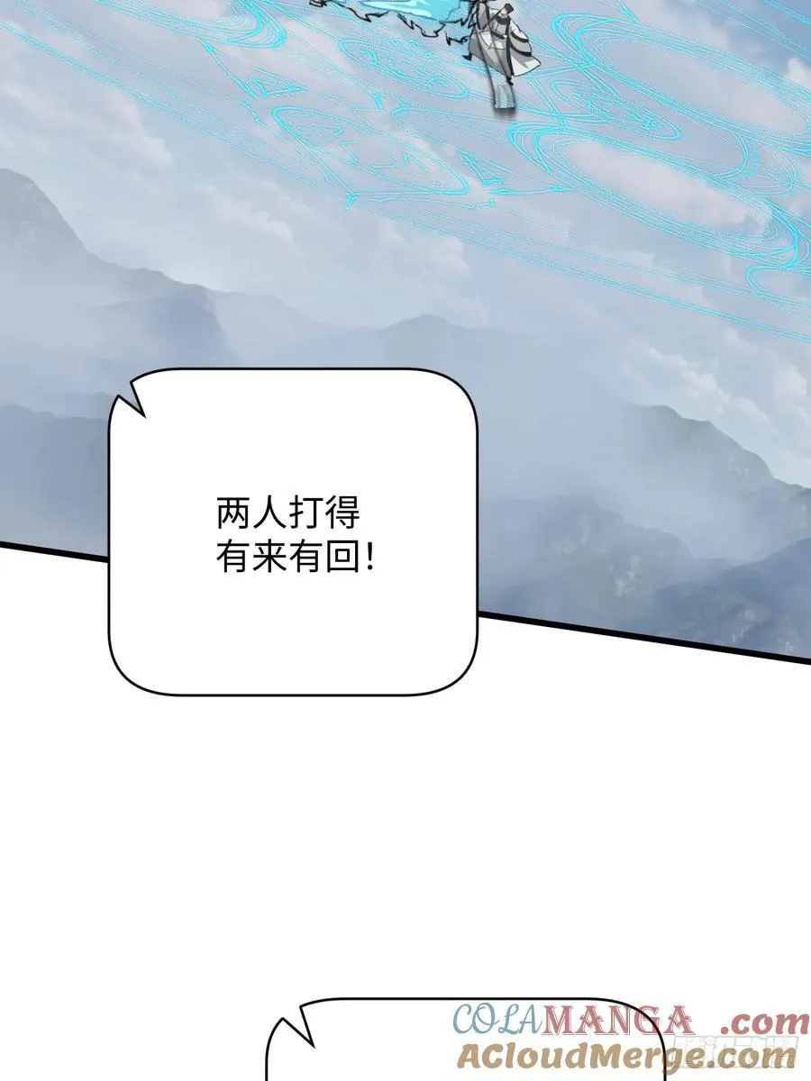 第35话 第37页
