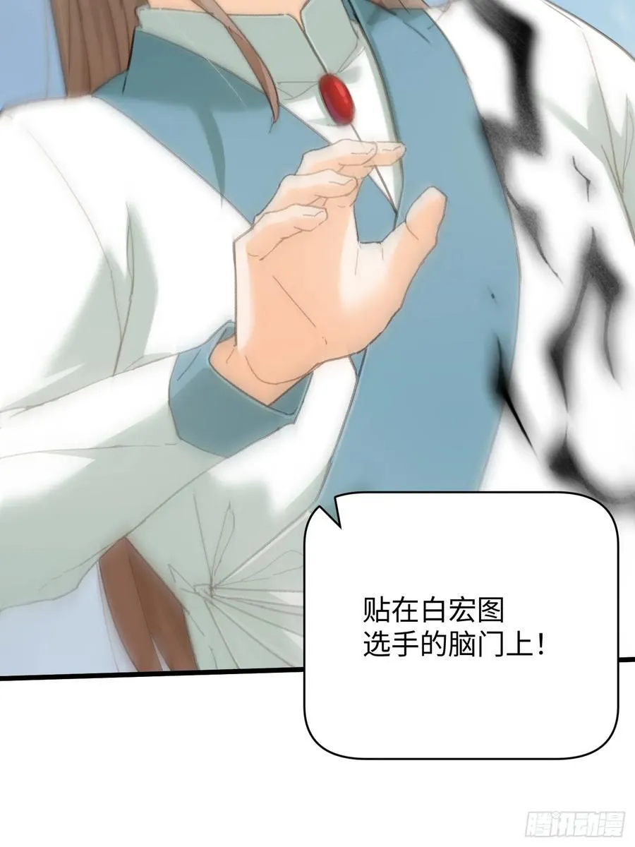 第35话 第39页