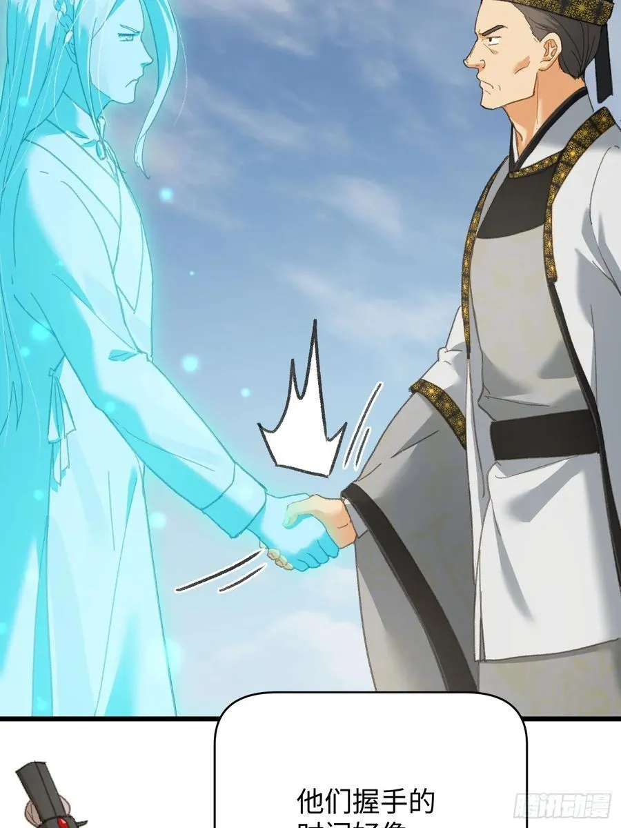第35话 第47页