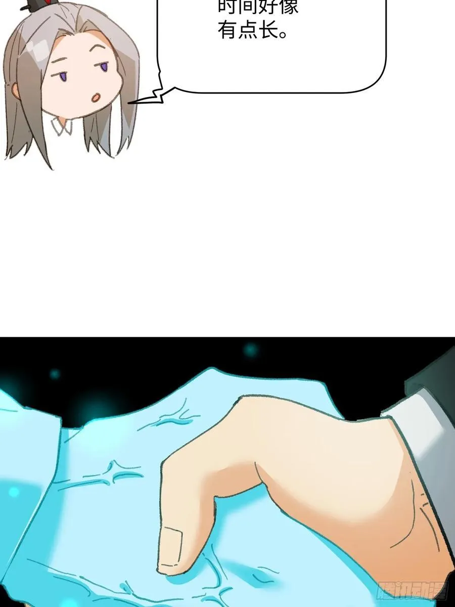 第35话 第48页