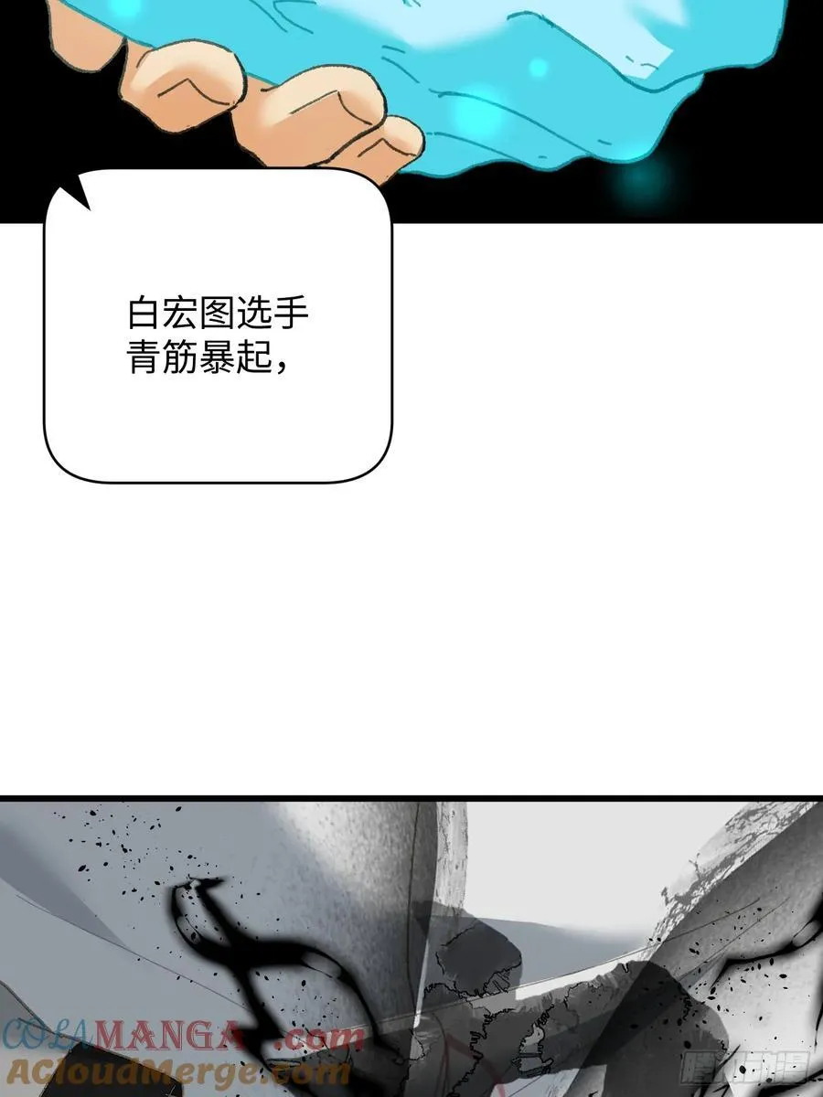 第35话 第49页