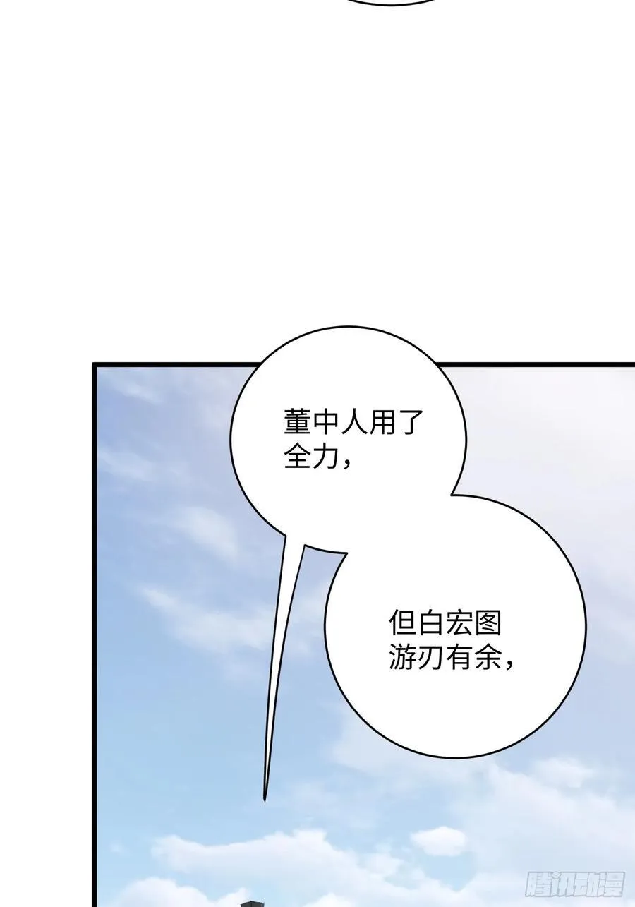第35话 第56页