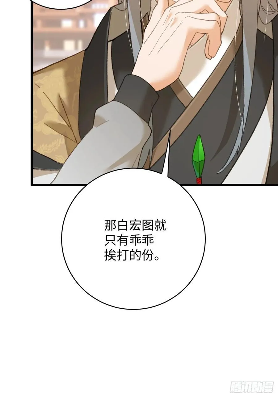 第35话 第63页