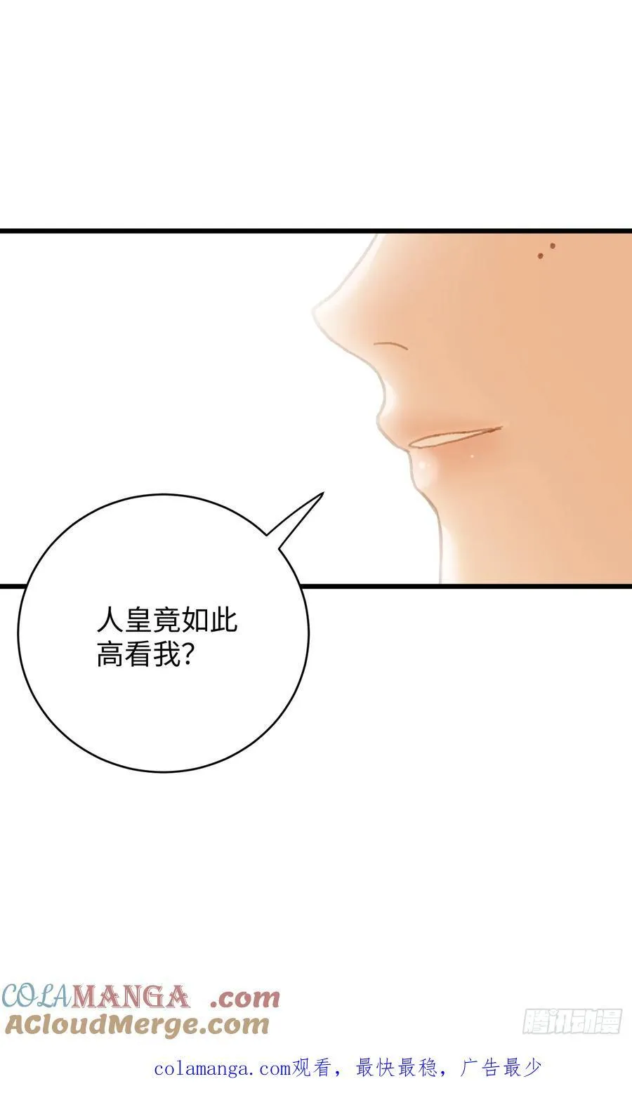 第35话 第64页