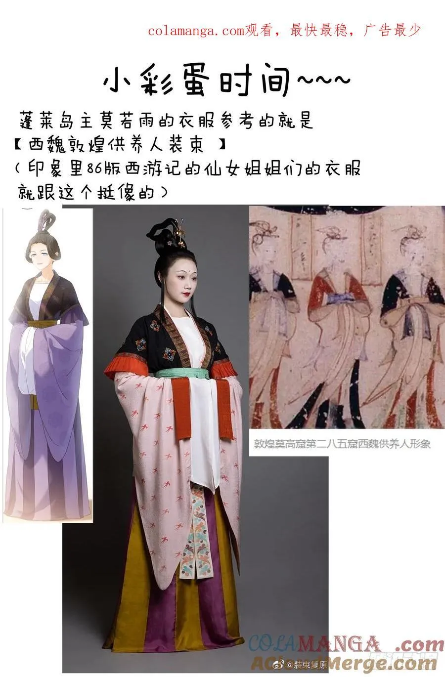 小彩蛋时间 17 第1页