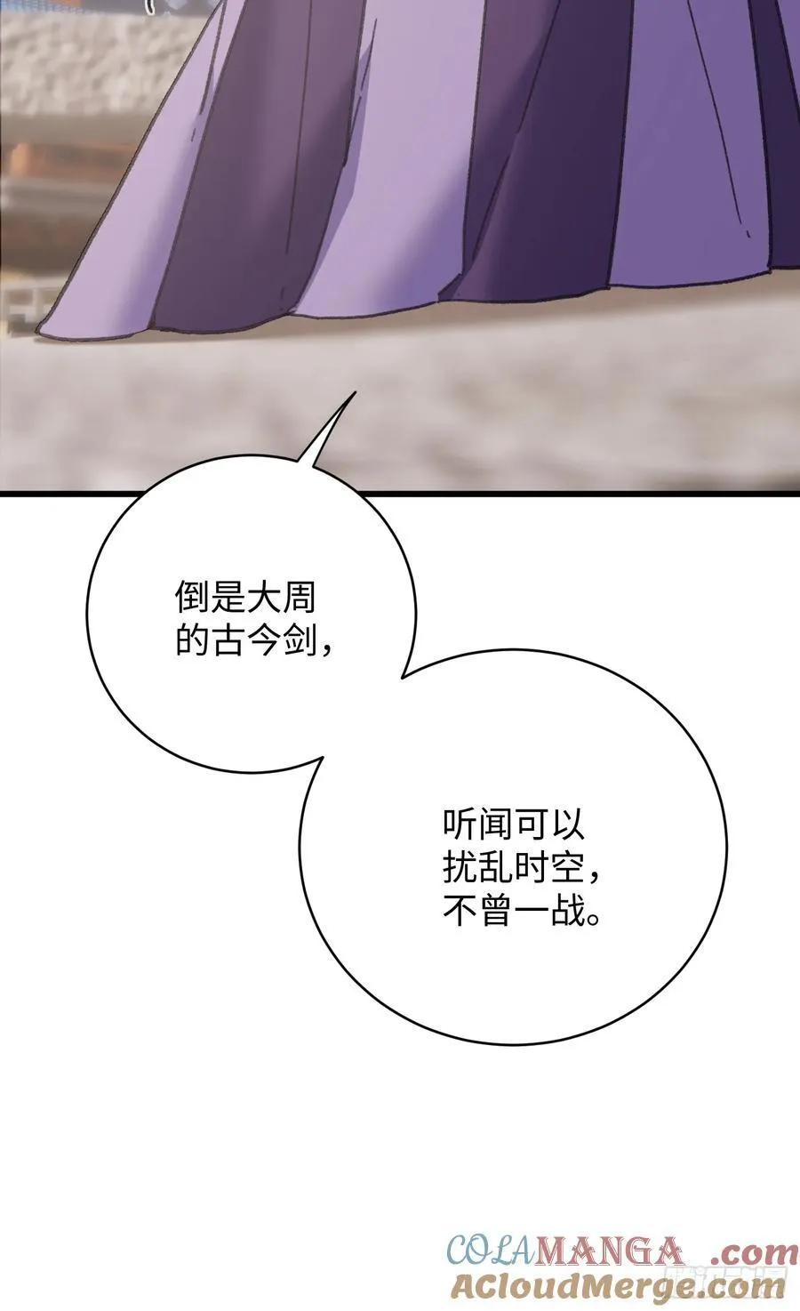第36话 第10页