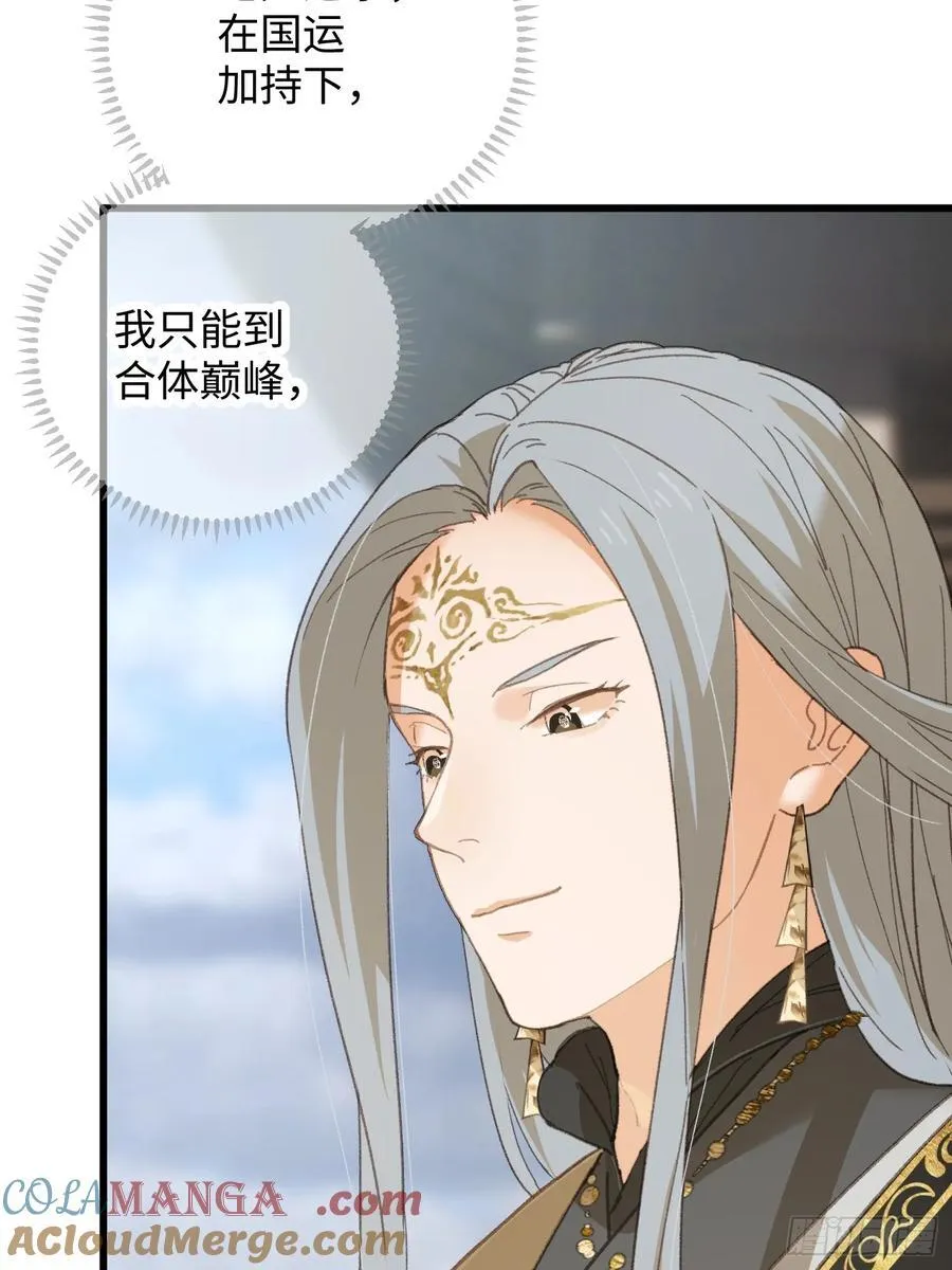 第36话 第13页