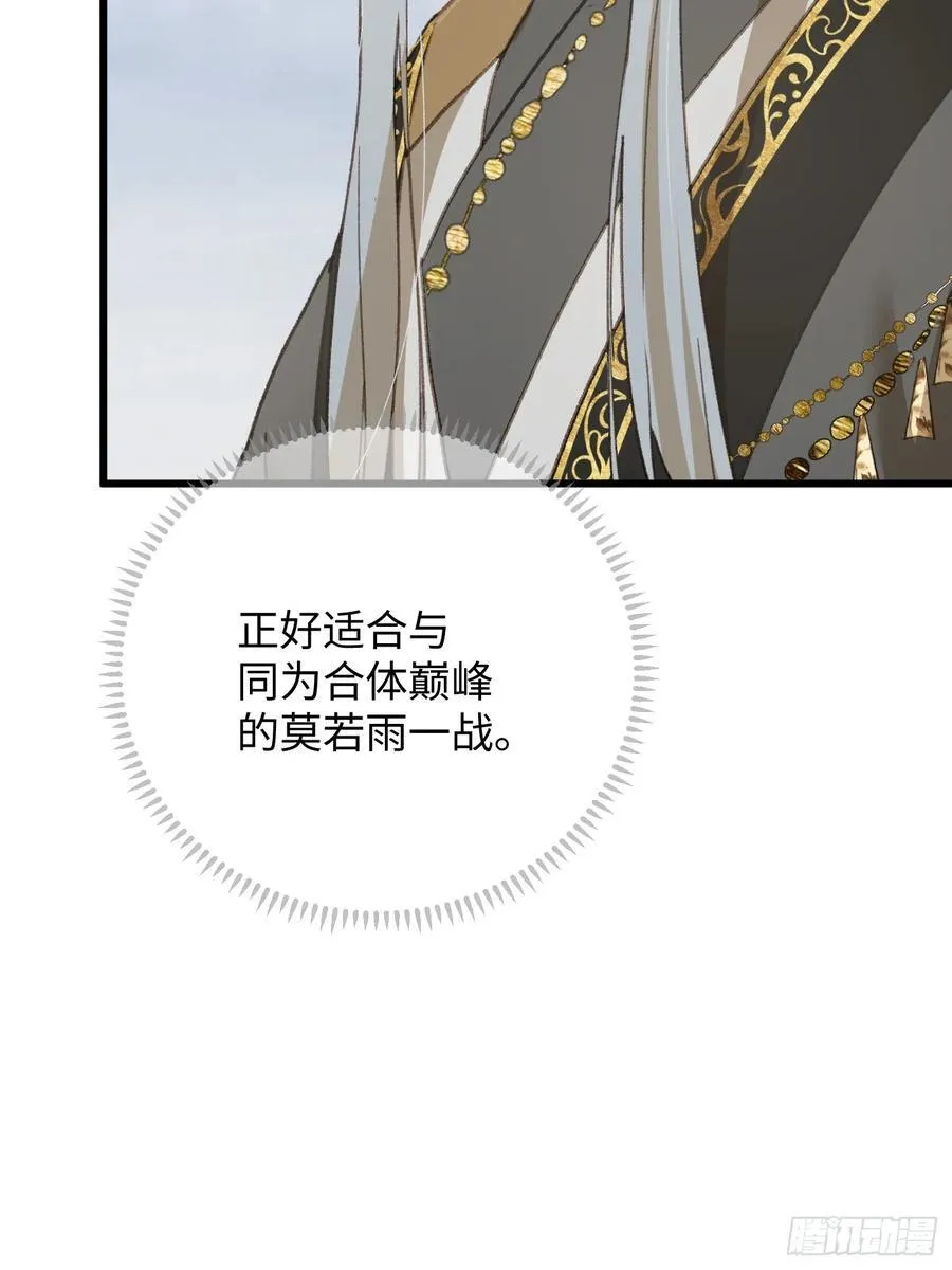 第36话 第14页