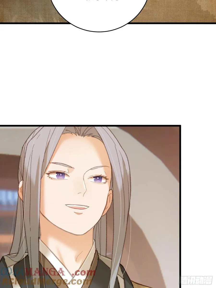 第36话 第22页