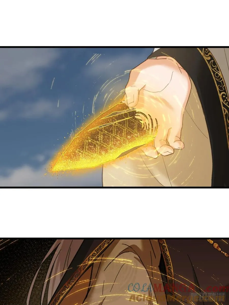 第36话 第25页