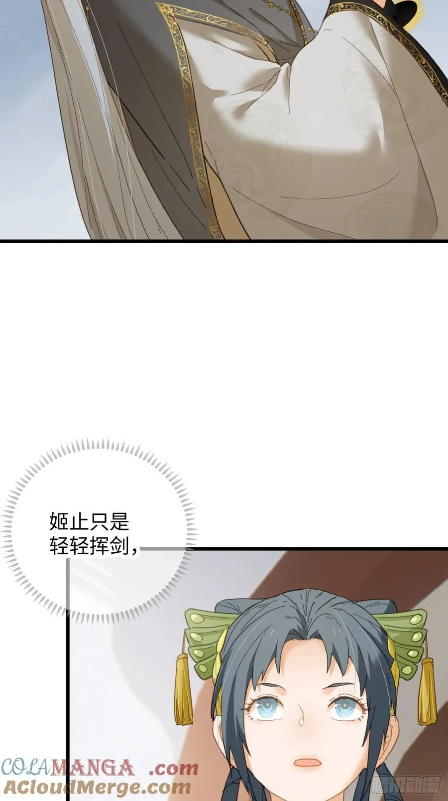 第36话 第37页