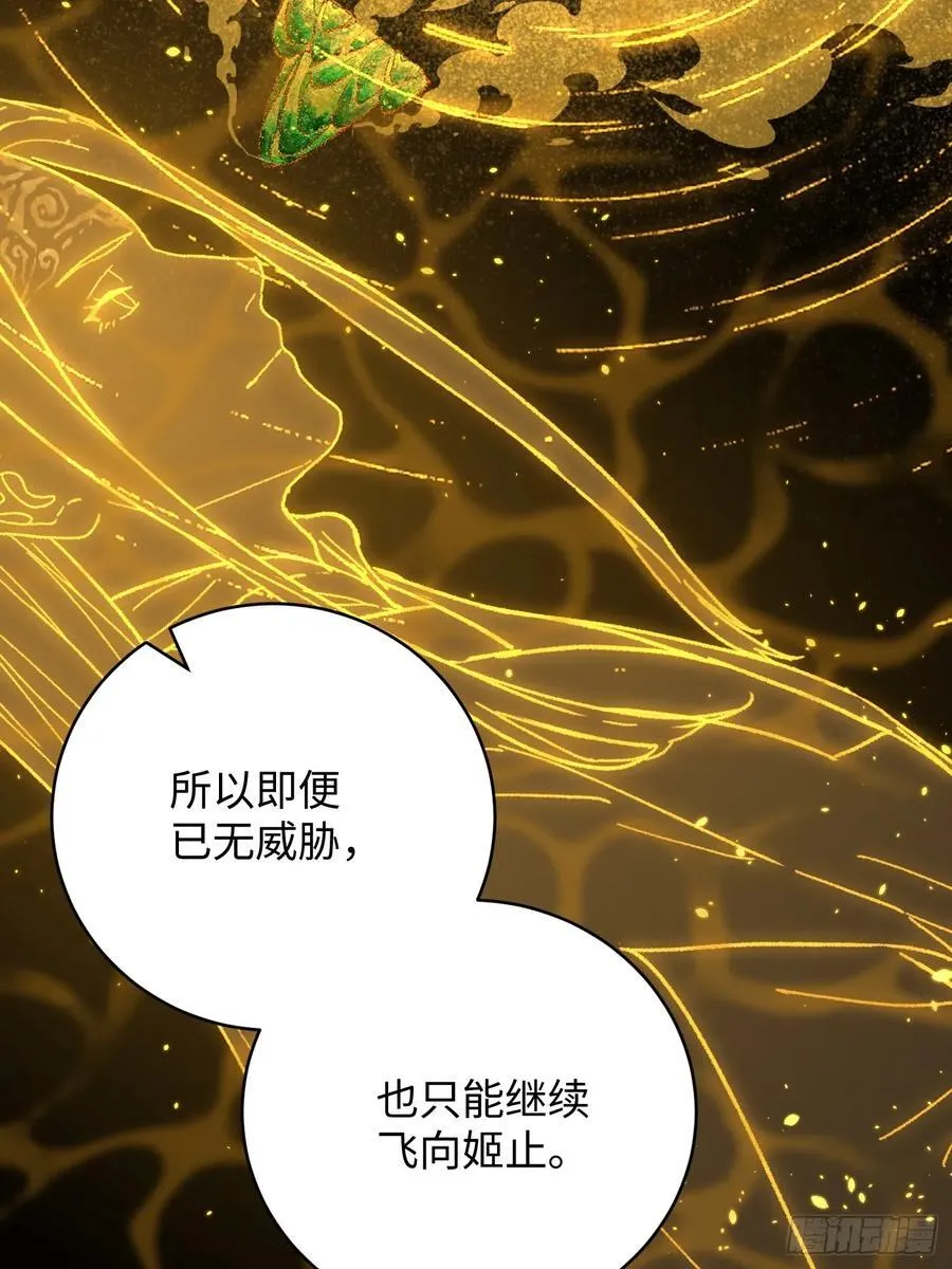 第36话 第45页
