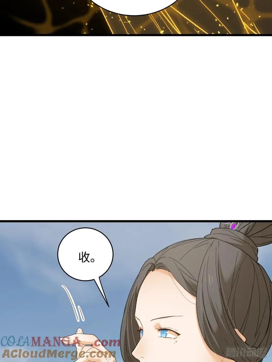 第36话 第46页