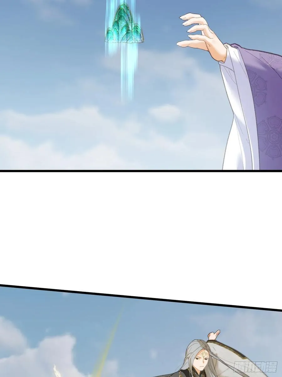 第36话 第48页
