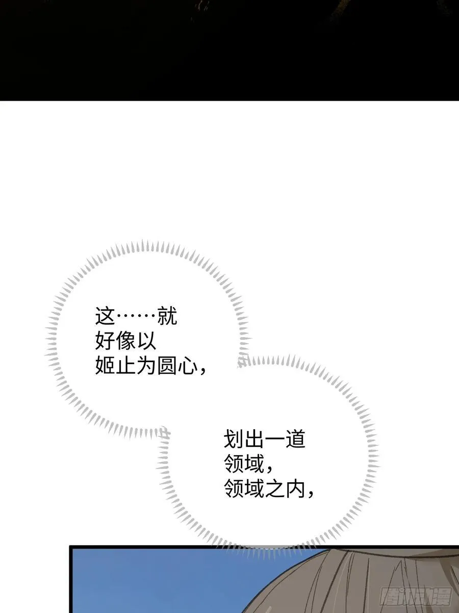 第36话 第75页