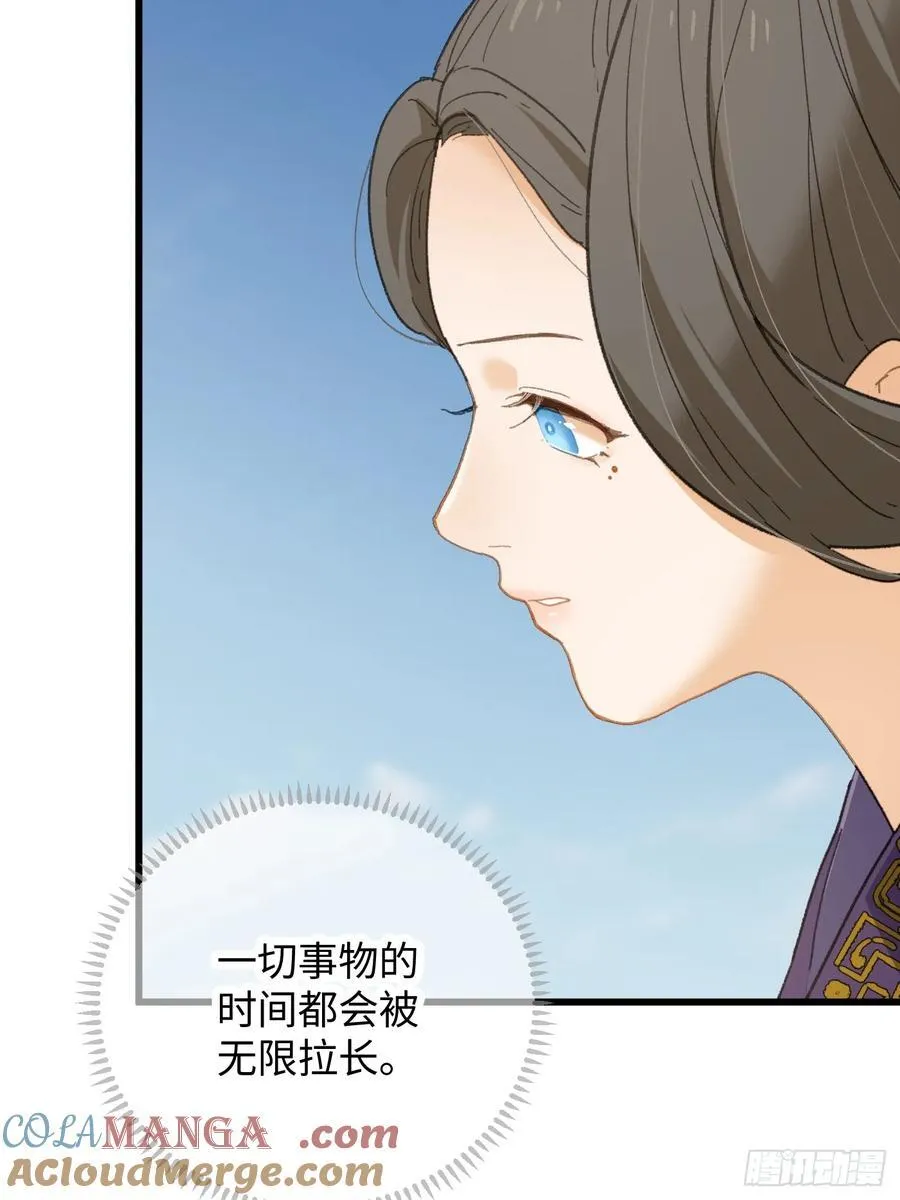 第36话 第76页