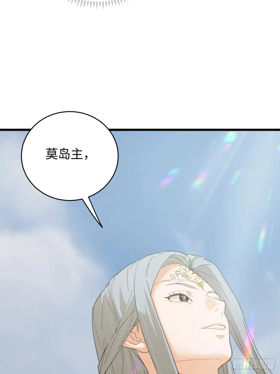 第36话 第77页