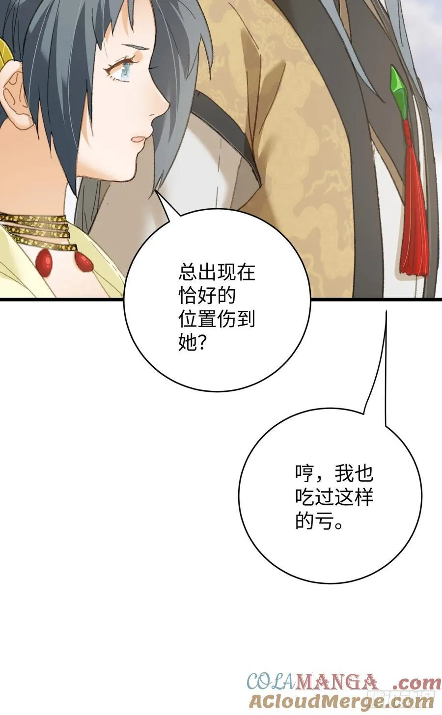 第36话 第82页