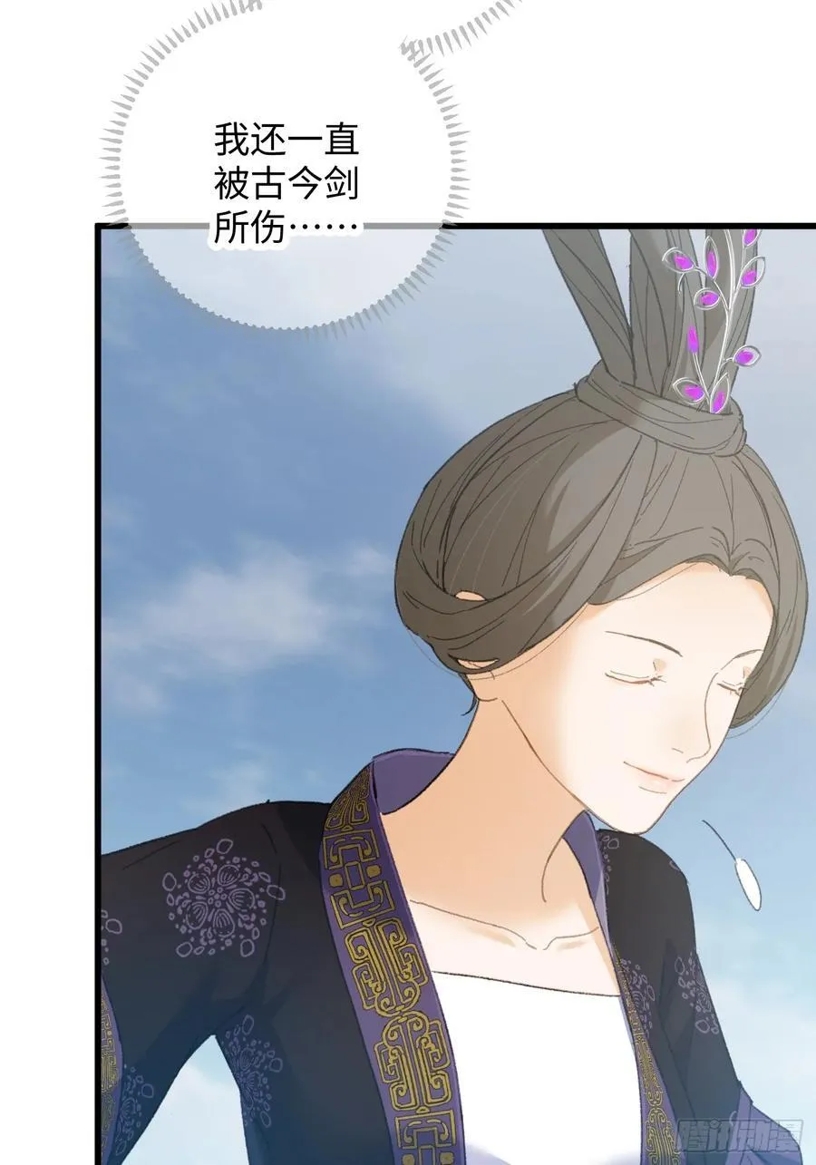 第37话 第6页
