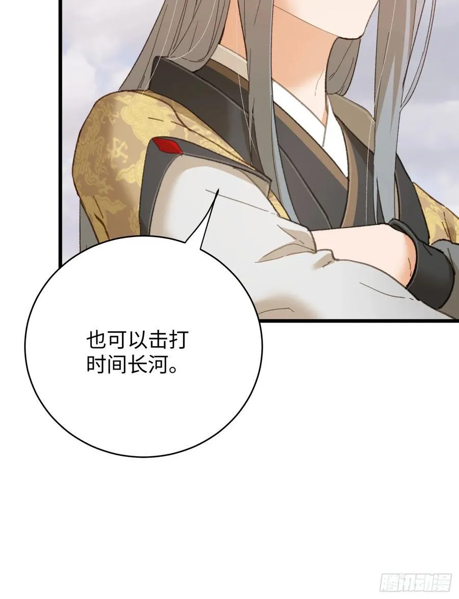 第37话 第15页
