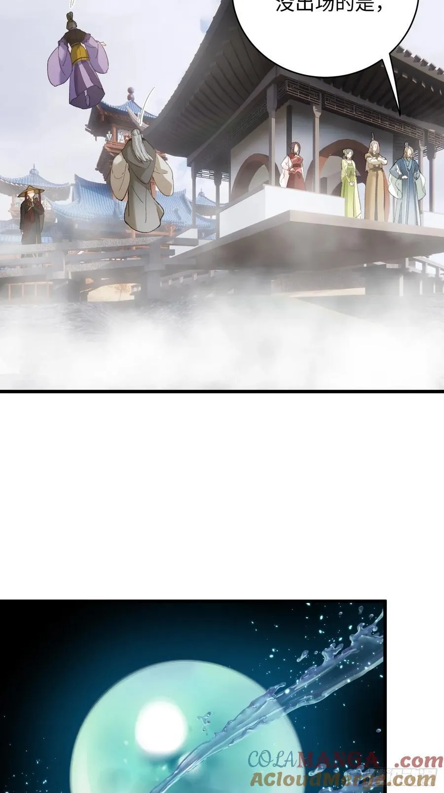 第37话 第19页