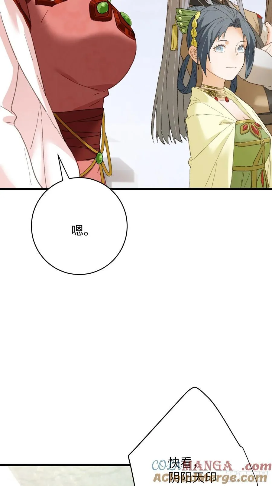 第37话 第22页