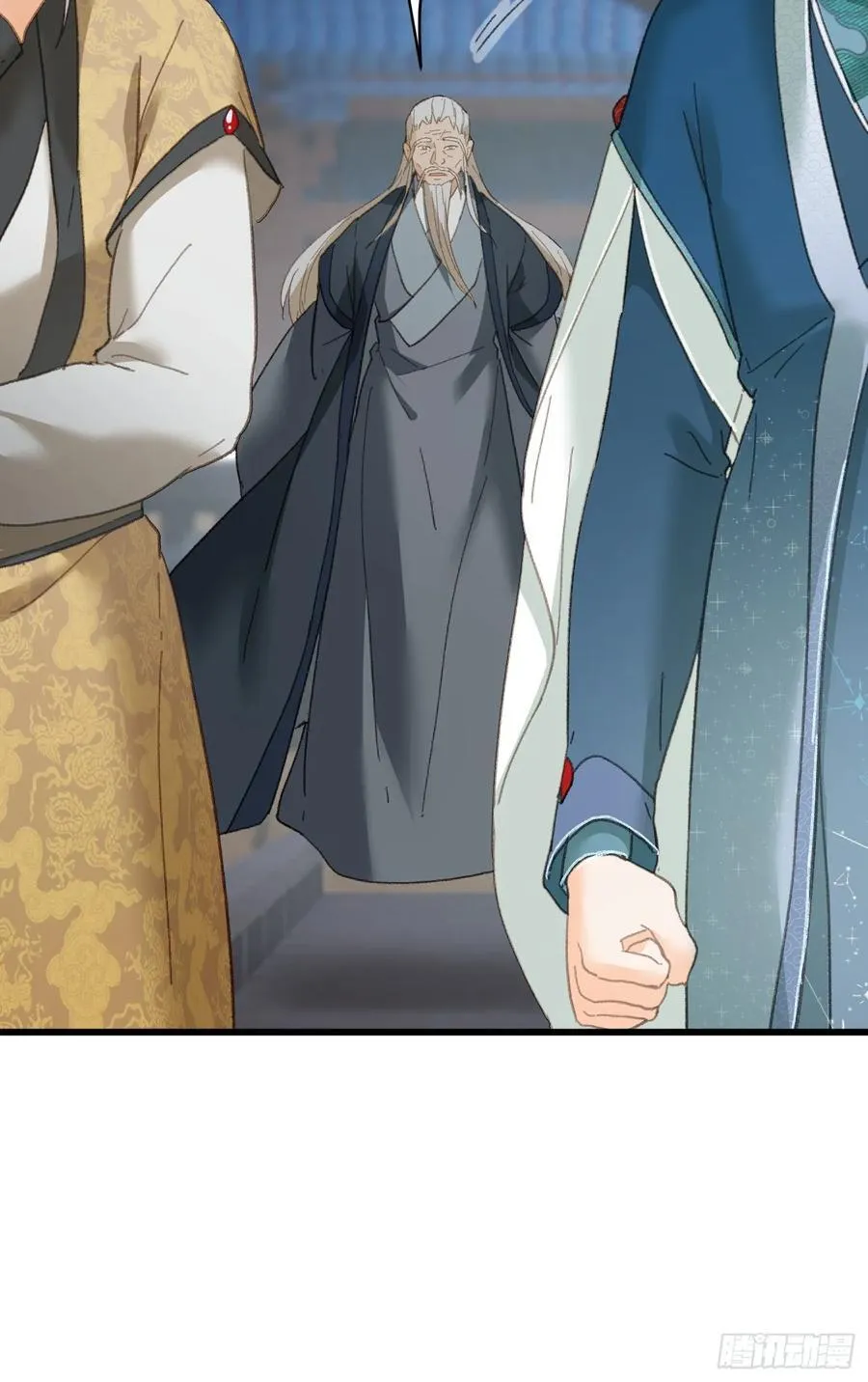第37话 第38页