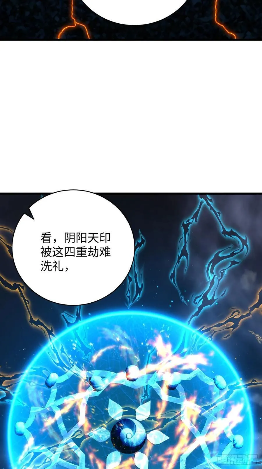 第37话 第41页