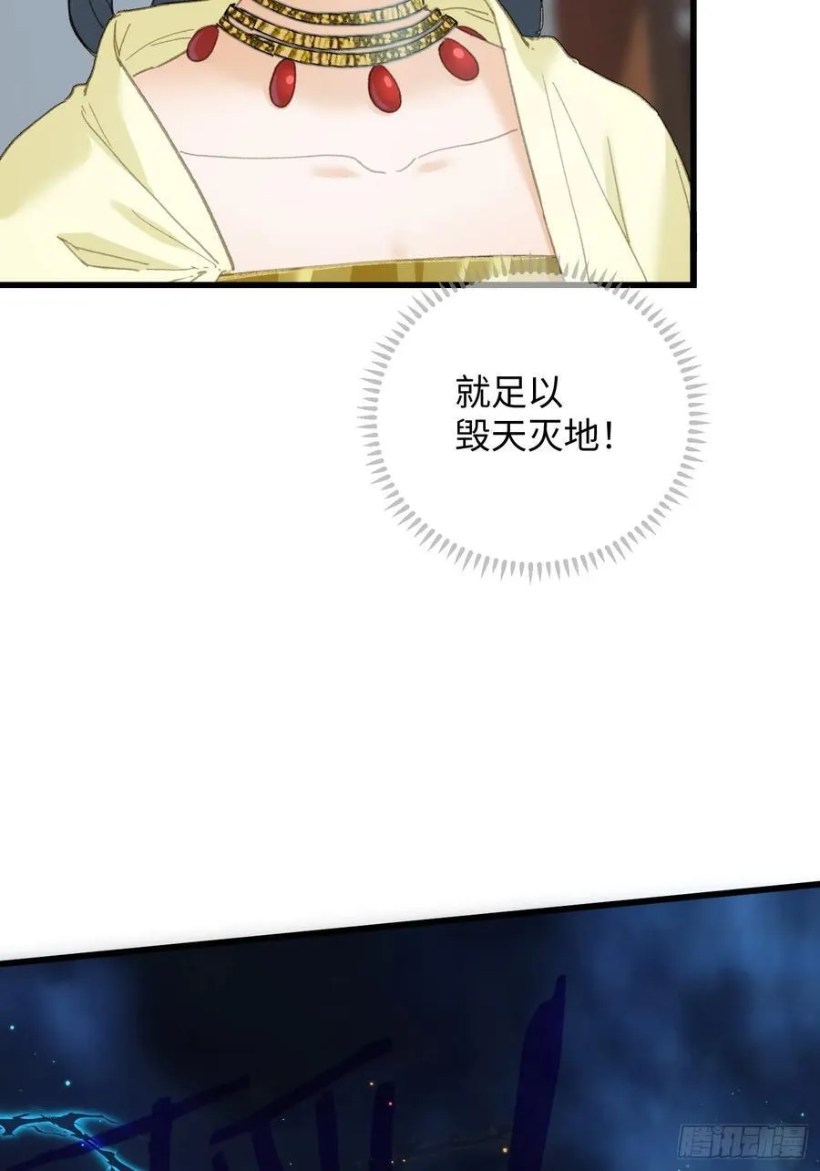 第37话 第54页