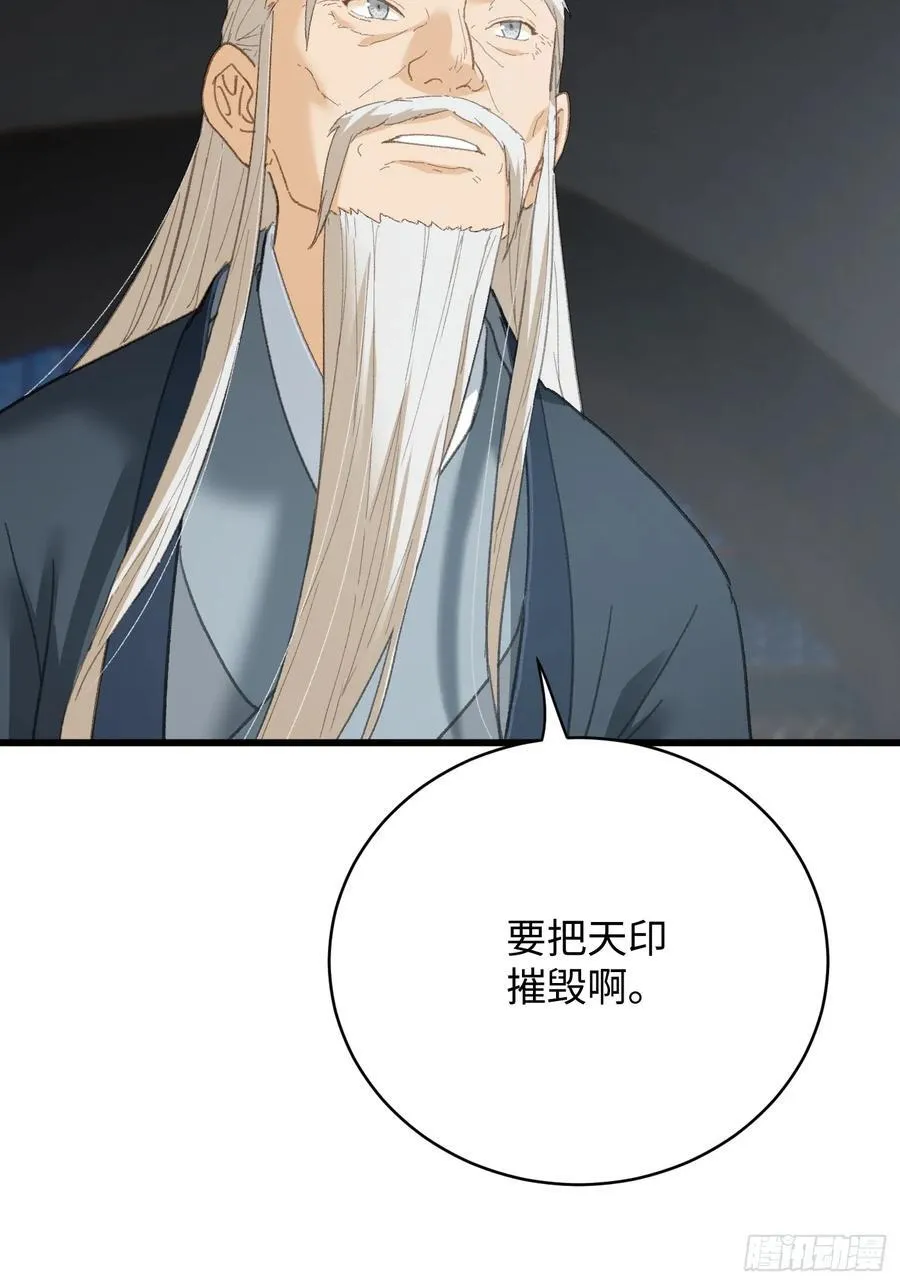 第37话 第57页