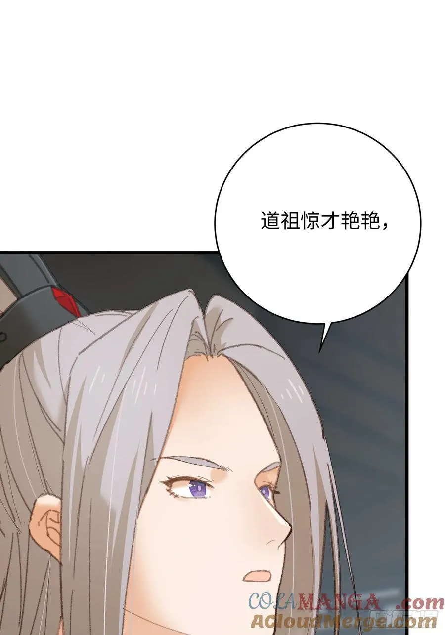 第37话 第58页
