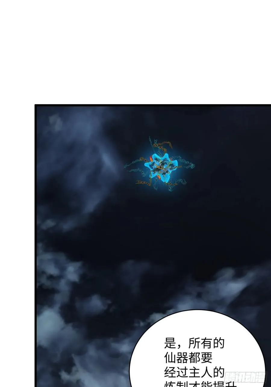 第37话 第60页