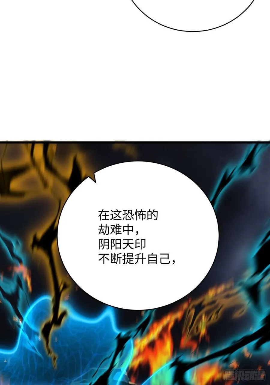 第37话 第62页