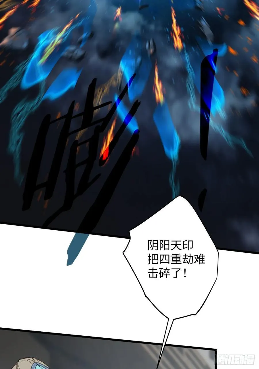 第37话 第65页