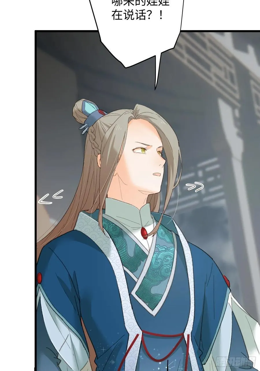 第37话 第71页