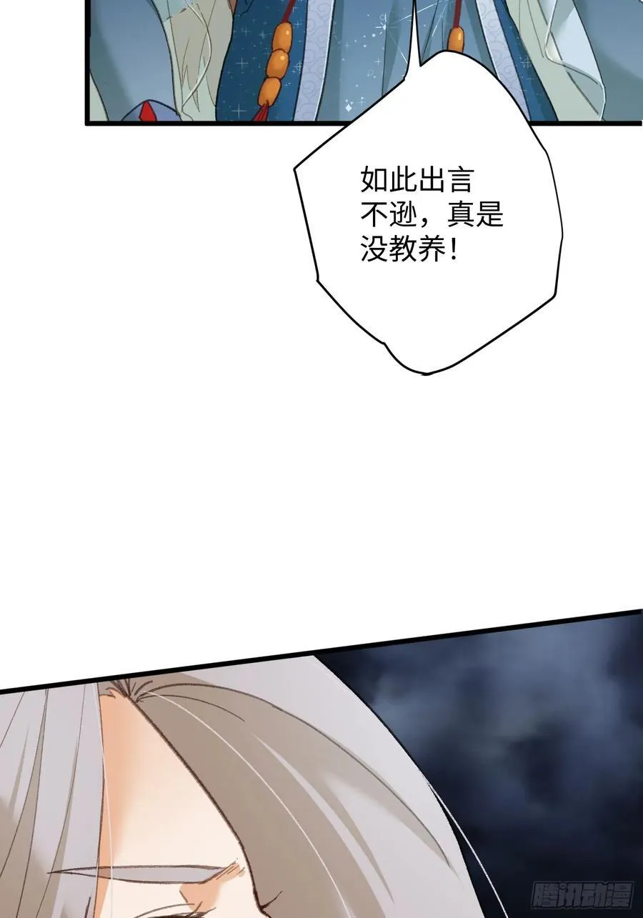 第37话 第72页