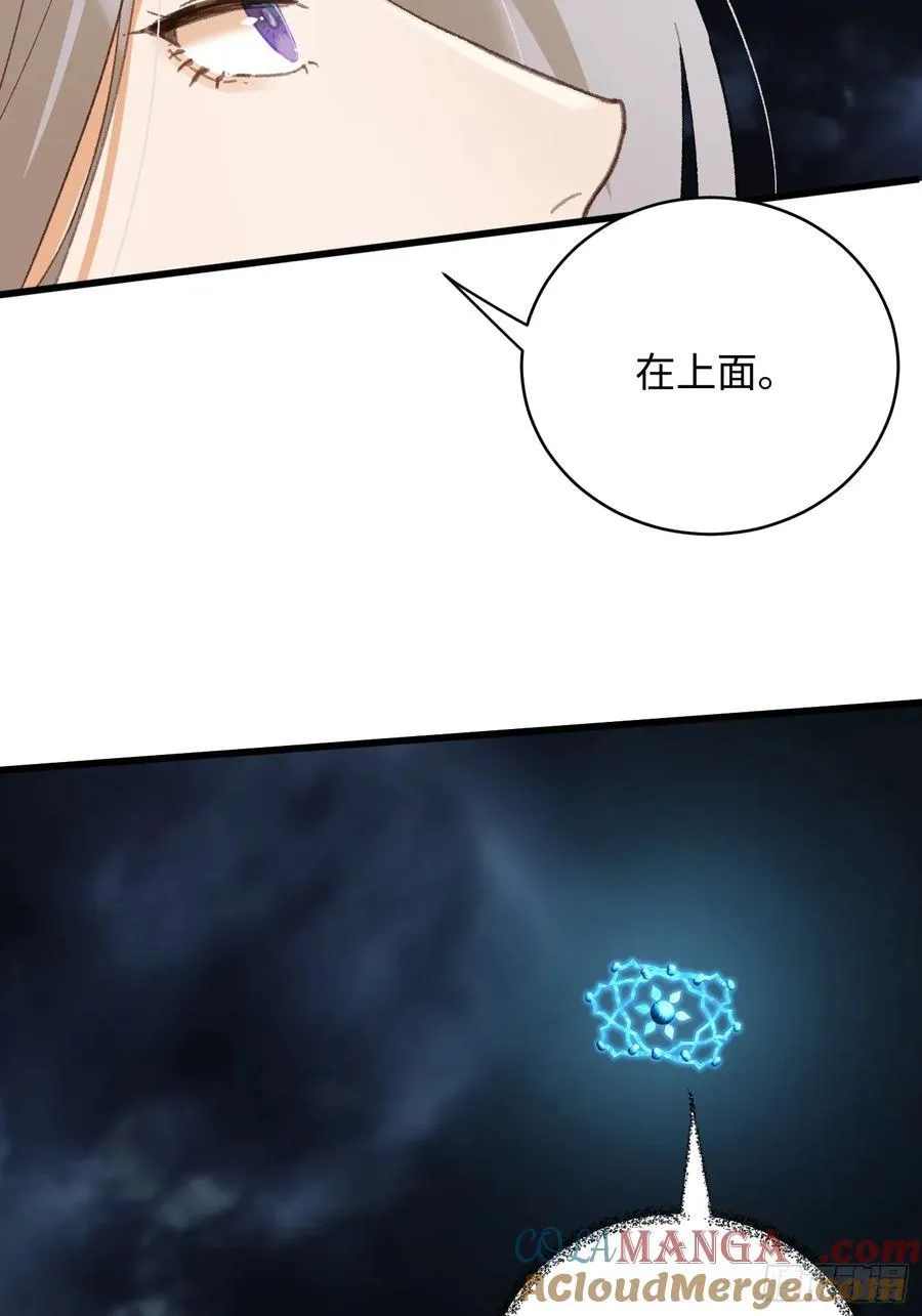 第37话 第73页