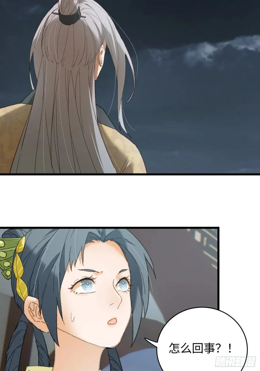 第37话 第75页