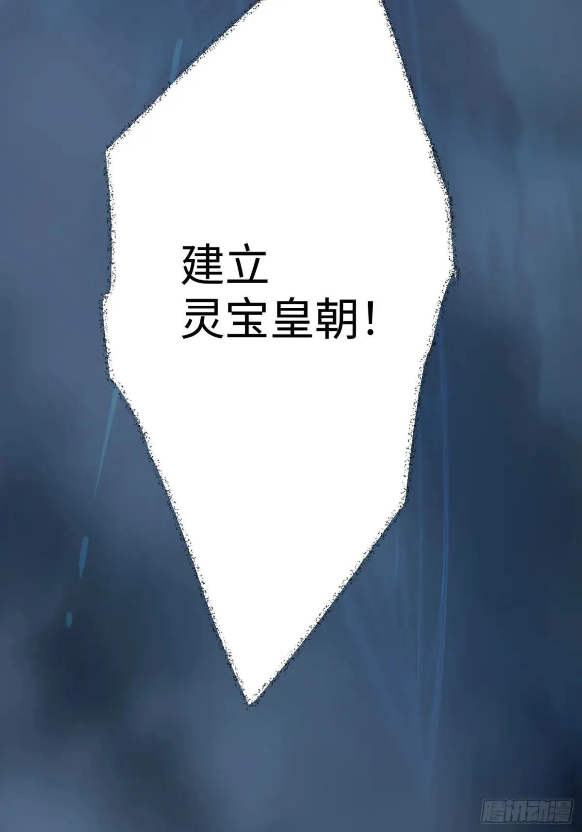 第38话 第17页