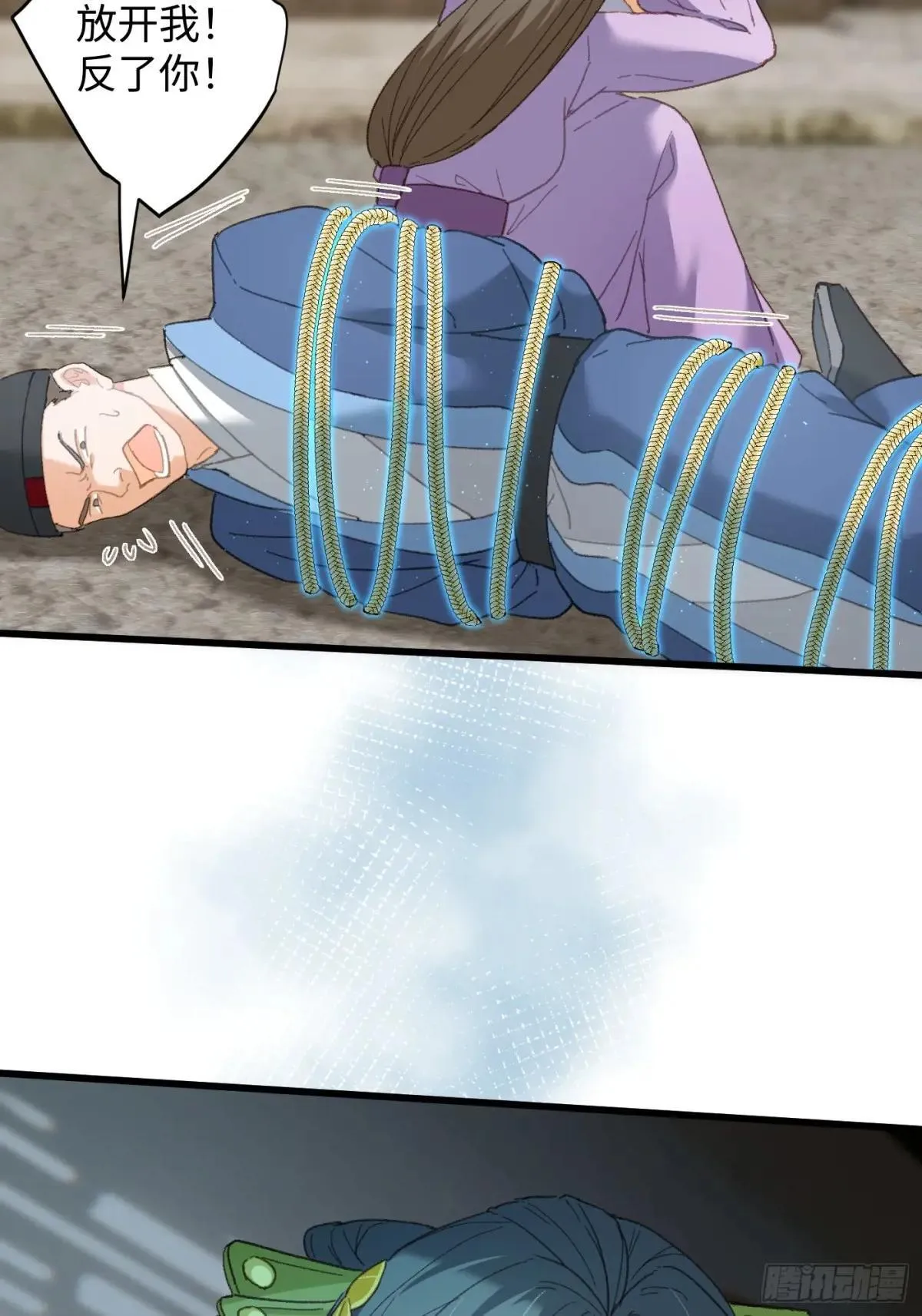 第38话 第34页