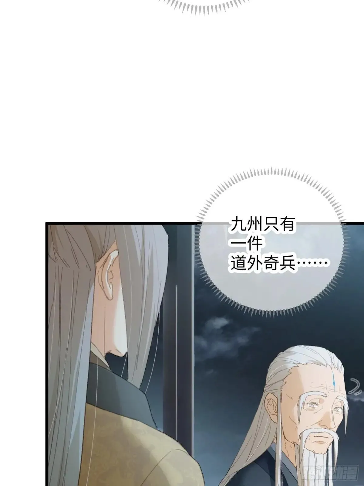 第38话 第49页